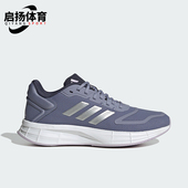 阿迪达斯正品 DURAMO Adidas 女士耐磨跑步运动鞋 HP2386