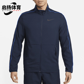 梭织立领训练夹克外套DM6620 Nike 451 FIT 男士 耐克正品 Dri