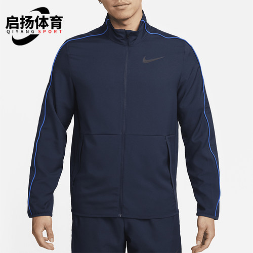 耐克男士梭织立领训练夹克外套