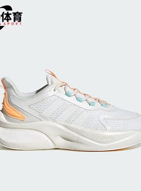 Adidas/阿迪达斯正品AlphaBounce + 女子运动跑步鞋IF6033