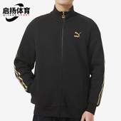 新款 时尚 男士 经典 Puma 针织宽松运动休闲外套628309 彪马正品