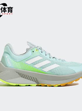 Adidas/阿迪达斯正品新款女子户外运动训练越野跑步鞋IF5038