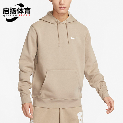 Nike/耐克正品秋季新款男士宽松简约休闲运动卫衣623453-247