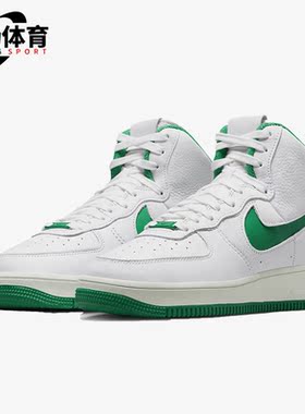 Nike/耐克正品AF1 SCULPT女子轻便运动高帮板鞋DQ5007-100