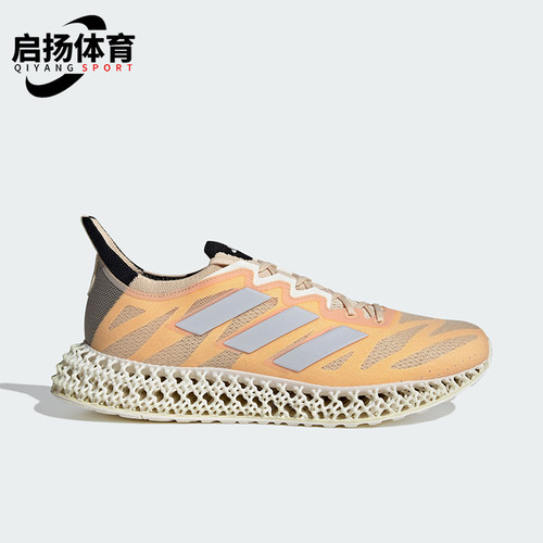 Adidas/阿迪达斯正品防滑耐磨夏季新款男士镂空回弹跑步鞋ID3487