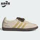 Adidas ID0217 Nubuck低帮男女运动休闲鞋 阿迪达斯正品 Samba