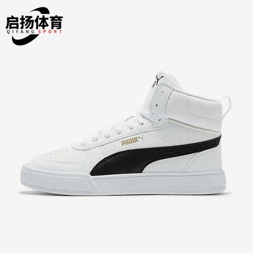 Puma彪马正品男女运动休闲鞋