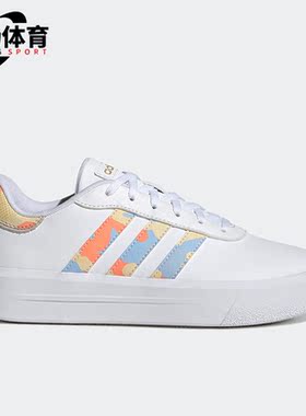 Adidas/阿迪达斯正品Court Platform女子耐磨运动板鞋H06298