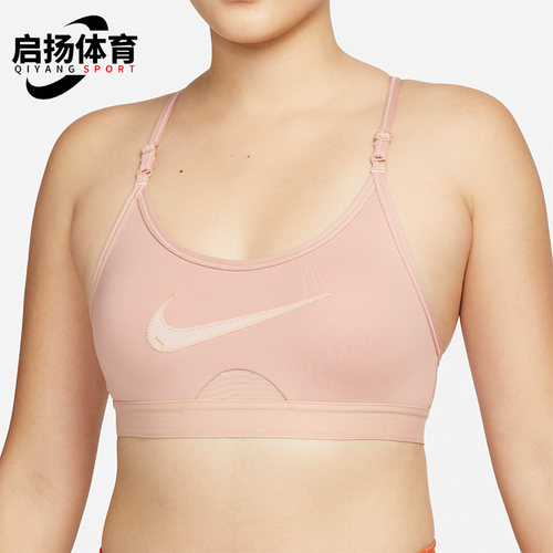 Nike/耐克正品新款女子瑜伽健身运动透气休闲内衣 DM0575-609