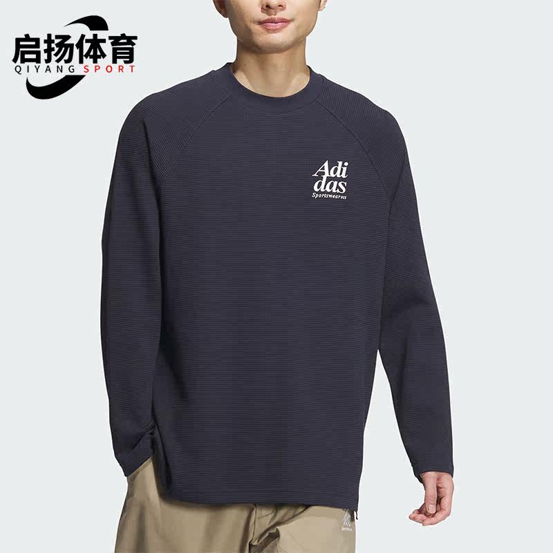Adidas/阿迪达斯正品新款男士宽松透气休闲运动长袖T恤JE6097,运动服/休闲服装,运动T恤,淘宝优惠券,粉丝福利购,淘宝优惠卷