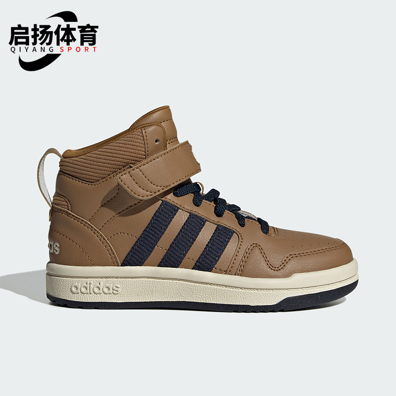 阿迪达斯正品大童板鞋