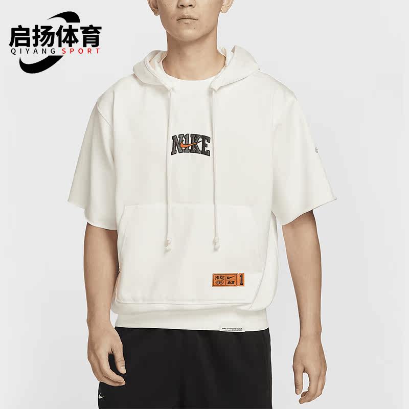 Nike/耐克正品Dri-FIT男士短袖篮球运动休闲连帽卫衣HF6152-133