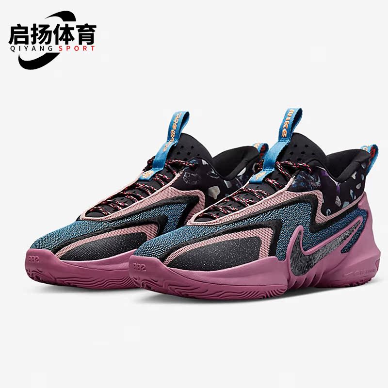 Nike/耐克正品Cosmic Unity 2 EP 男子实战耐磨篮球鞋 DH1536-602