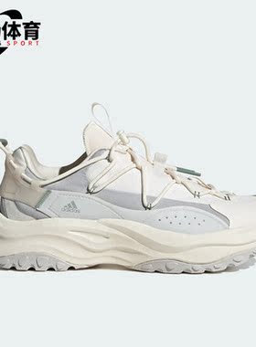 Adidas/阿迪达斯正品MAXXWAVY男女同款休闲厚底老爹鞋IF6477