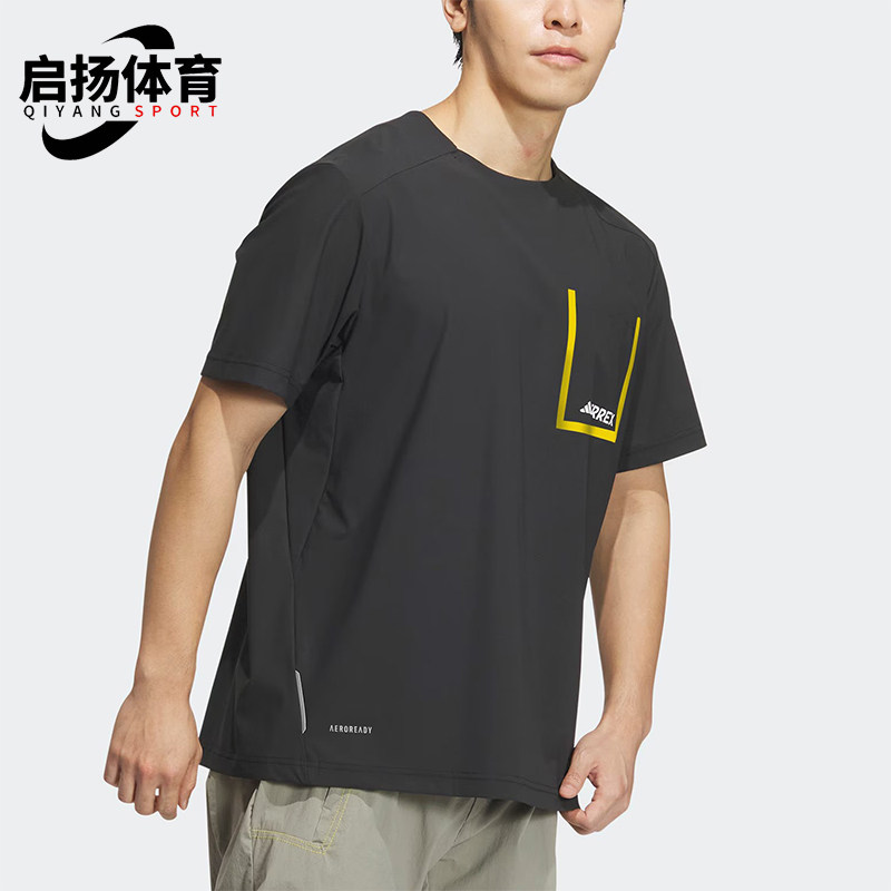Adidas/阿迪达斯正品夏季新款男士时尚透气圆领运动短袖T恤IS9520,运动服/休闲服装,运动T恤,淘宝优惠券,粉丝福利购,淘宝优惠卷