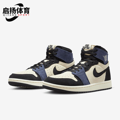 Nike/耐克正品JORDAN男女复古耐磨高帮运动板鞋DV1305-104