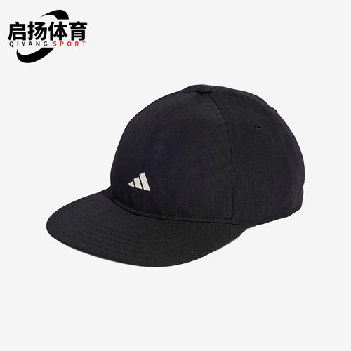 阿迪达斯正品男女通用棒球帽