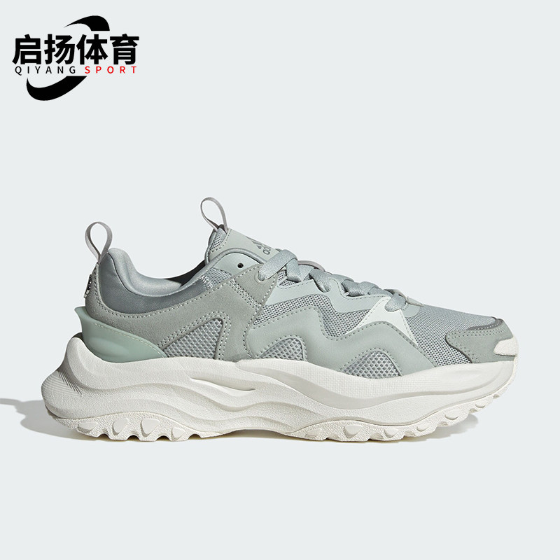 Adidas/阿迪达斯正品MAXXWAVY女士厚底耐磨休闲运动鞋IE3459,运动鞋new,运动休闲鞋,淘宝优惠券,粉丝福利购,淘宝优惠卷
