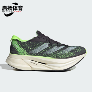 阿迪达斯正品 2.0男女跑步鞋 ADIZERO ID0263 PRIME Adidas