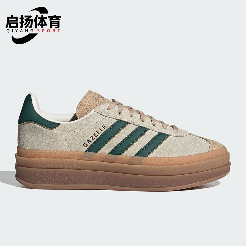 阿迪达斯正品女子板鞋