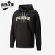 百搭男子运动连帽卫衣620631 Puma 新款 春季 彪马正品