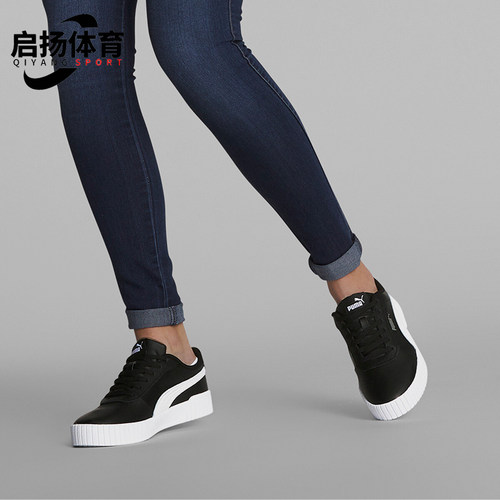Puma/彪马女士低帮舒适运动板鞋
