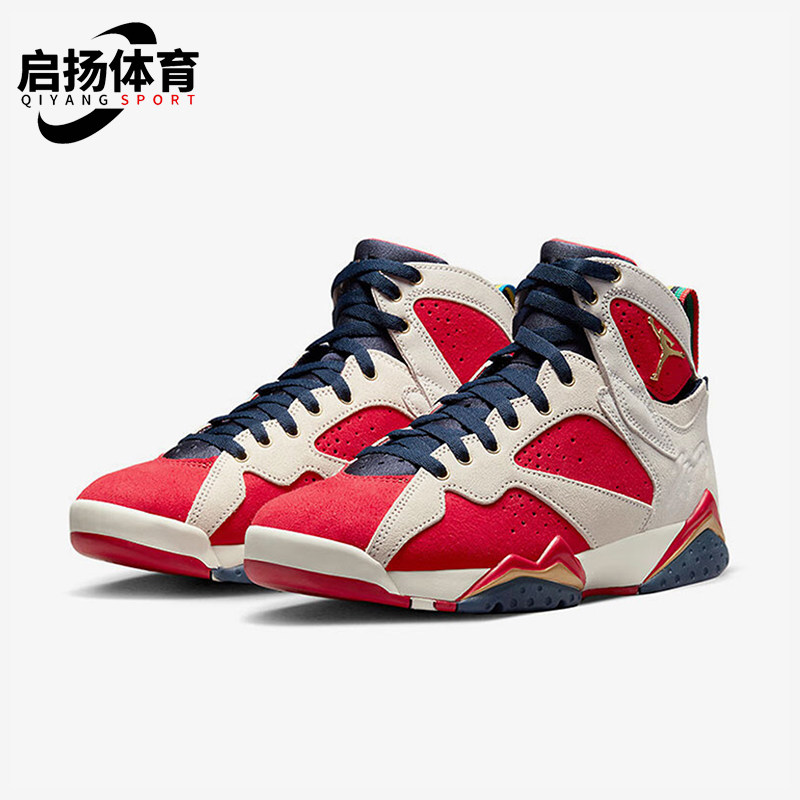 Nike/耐克正品Air Jordan 7 AJ7男女高帮篮球鞋DM1195-474