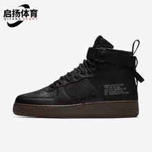 Nike/耐克正品SF AF1 MID男子时尚耐磨运动板鞋917753-002