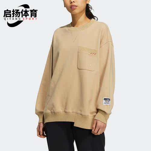 阿迪达斯女子运动卫衣