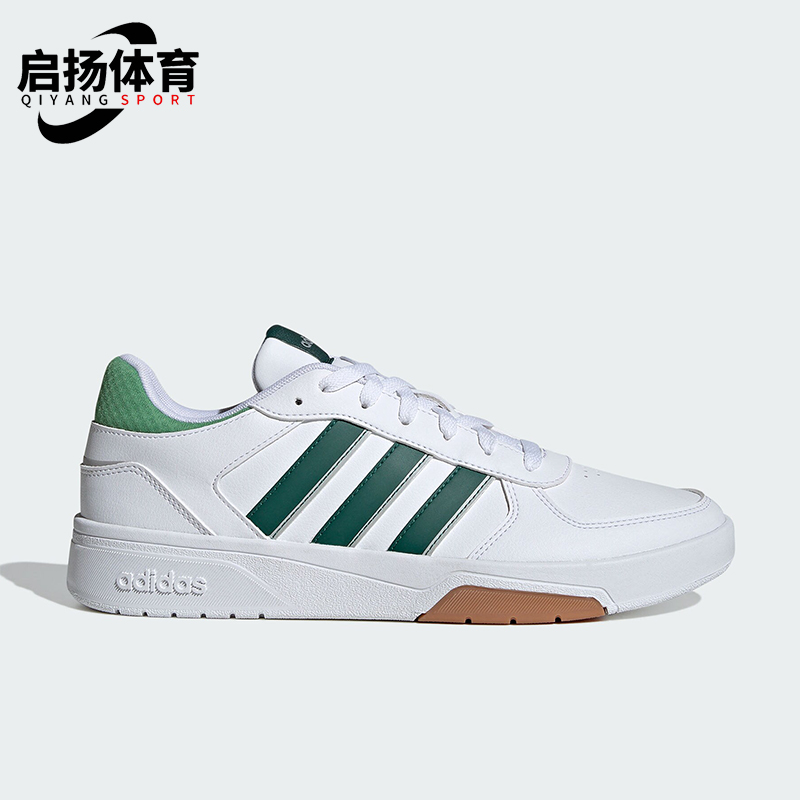阿迪达斯男士低帮运动板鞋