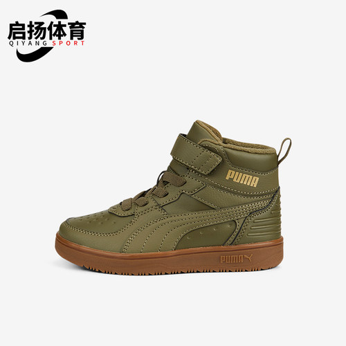 Puma/彪马小童运动休闲板鞋