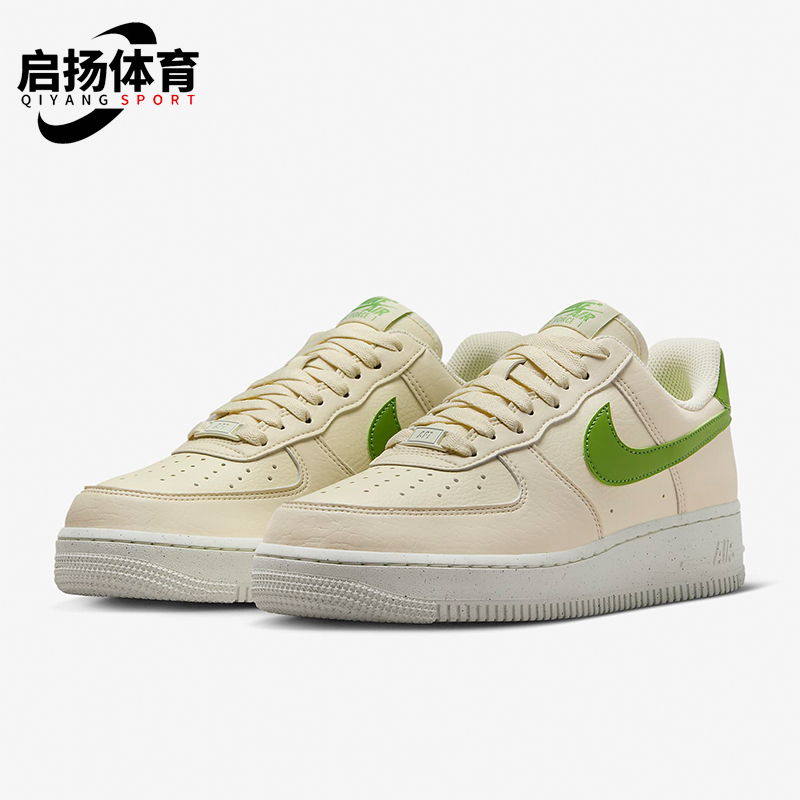 Nike/耐克正品Air Force 1 女士耐磨透气运动板鞋DV3808-102