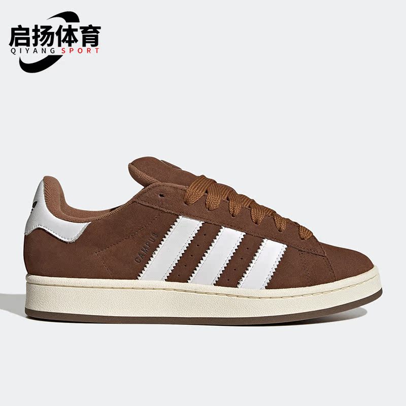 Adidas/阿迪达斯男女运动板鞋