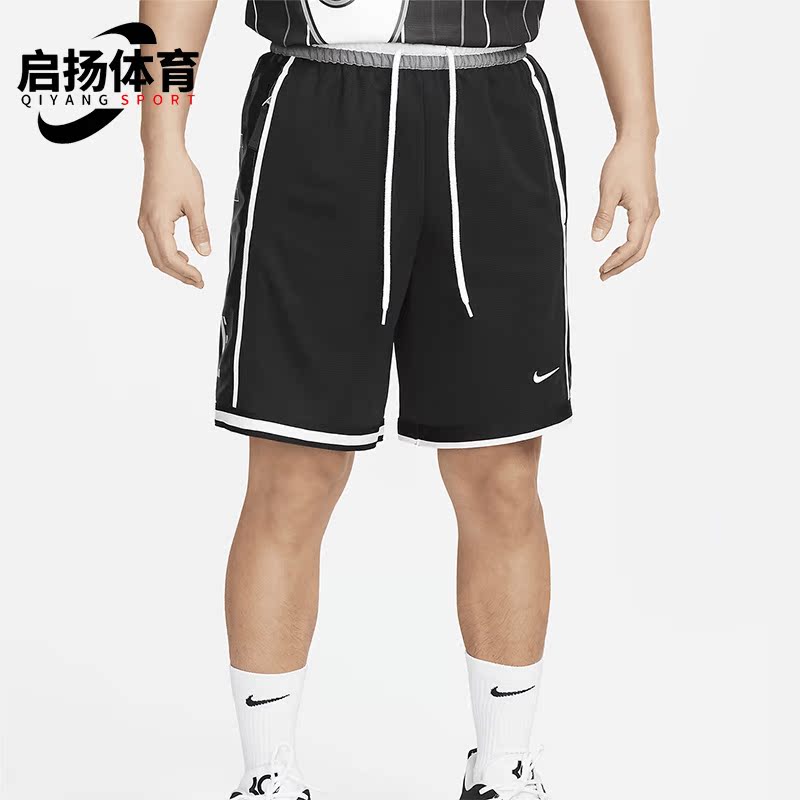 Nike/耐克正品夏季新款透气休闲男子运动短裤DX0256-010