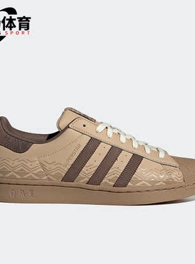 Adidas/阿迪达斯正品三叶草Superstar男女运动轻便板鞋IF0505