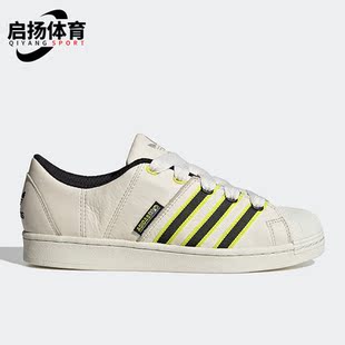 IF8179 三叶草Superstar男女轻便低帮板鞋 Adidas 阿迪达斯正品