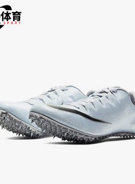 Nike/耐克正品Zoom Superfly Elite男子钉子跑步鞋835996-404