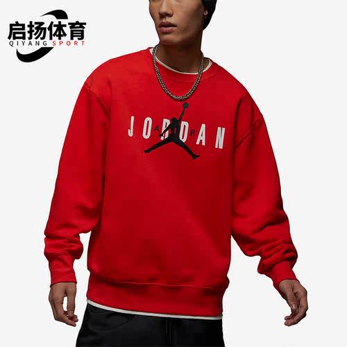 Nike/耐克正品新款Air Jordan男子休闲宽松圆领卫衣FD9938-671