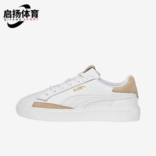 彪马正品女子时尚休闲板鞋
