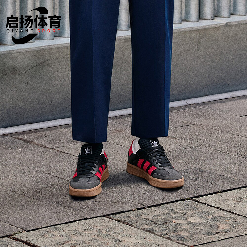 阿迪达斯男女运动休闲板鞋