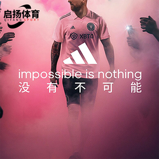 球员版 迈阿密主场梅西翻领男士 球衣JE9705 阿迪达斯正品 Adidas