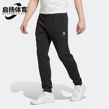 Adidas/阿迪达斯正品三叶草男子运动休闲透气针织长裤 HR8616