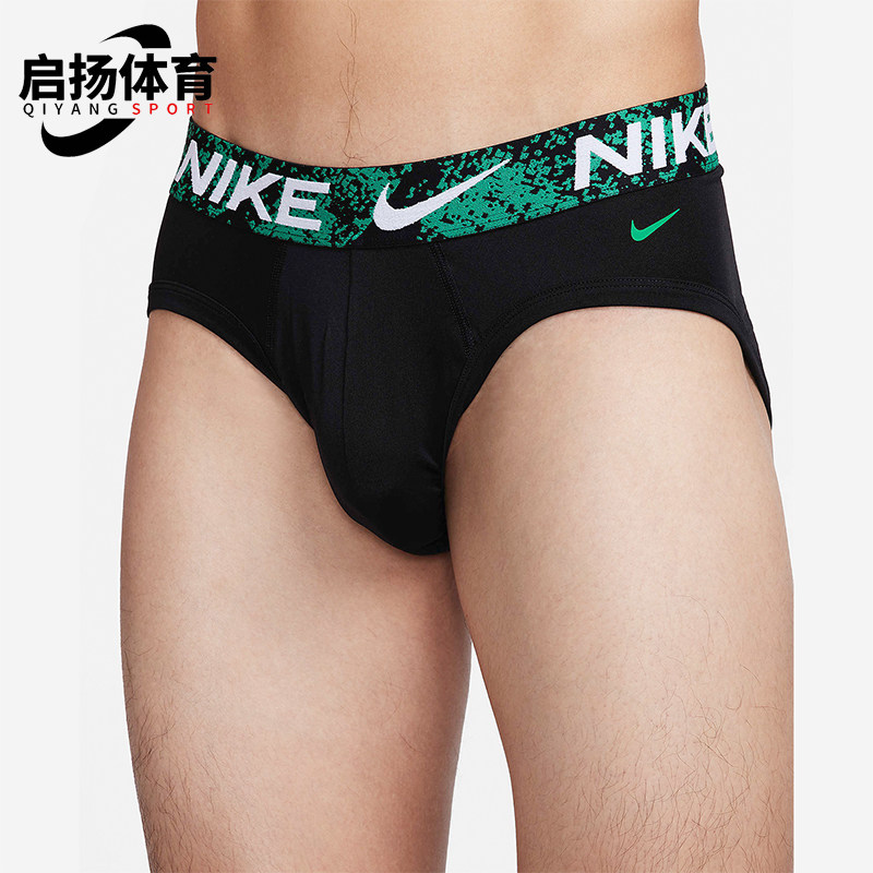 Nike/耐克正品新款男士速干低腰三角内裤三条装DV3954-015,运动服/休闲服装,运动内裤,淘宝优惠券,粉丝福利购,淘宝优惠卷