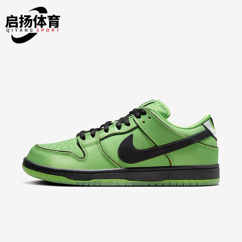 Nike/耐克男女复古板鞋