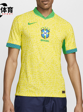 Nike/耐克正品FDri-FIT ADV男士休闲经典运动足球球衣J4270-706