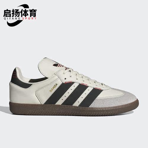 Adidas阿迪达斯男女复古休闲板鞋
