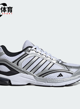 Adidas/阿迪达斯正品SPIRITAIN 2.0男女网面运动休闲鞋IH0274