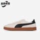 彪马正品 休闲耐磨低帮板鞋 新款 Puma 男女同款 时尚 381111