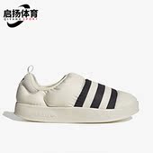 阿迪达斯正品 三叶草Puffylette 男女同款 Adidas 运动面包鞋 GY1593