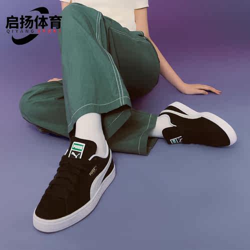 彪马男女轻便耐磨运动板鞋